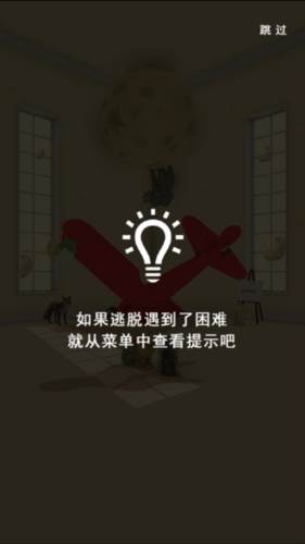 小王子的幻想谜境游戏截图9