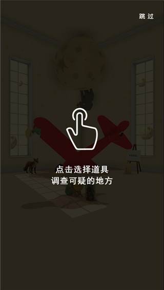 小王子的幻想谜境游戏截图17