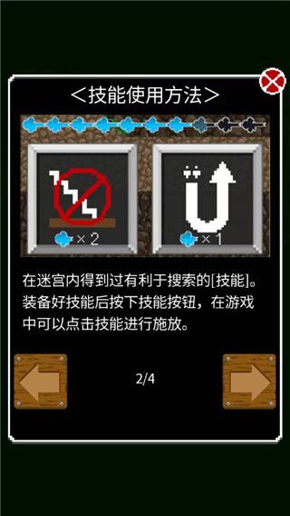 开局一口锅游戏截图6