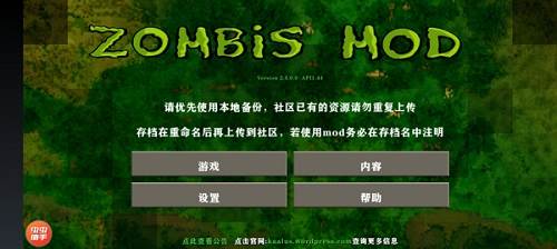 生存战争1