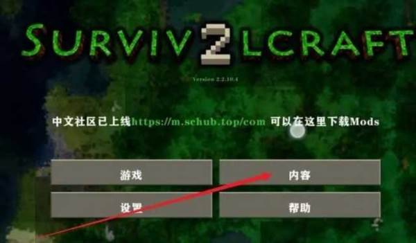 生存战争5