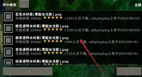 生存战争7
