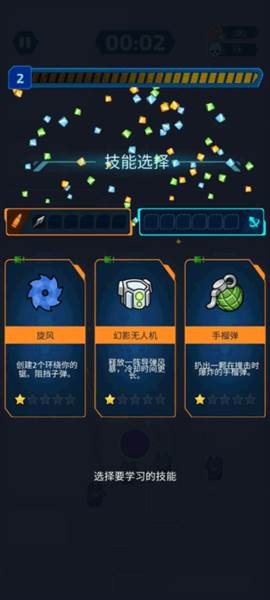 项目X幸存者游戏介绍5
