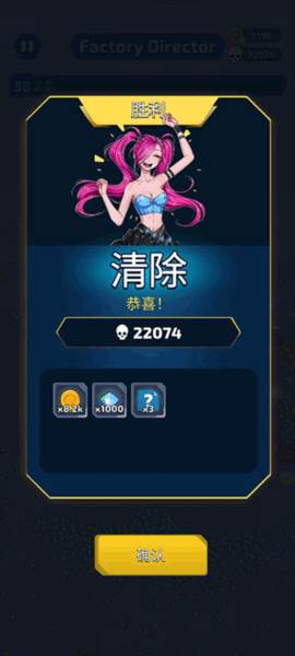 项目X幸存者游戏介绍10