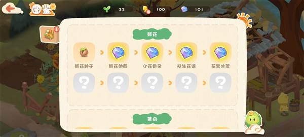 碳碳岛截图10