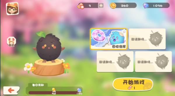 碳碳岛截图12