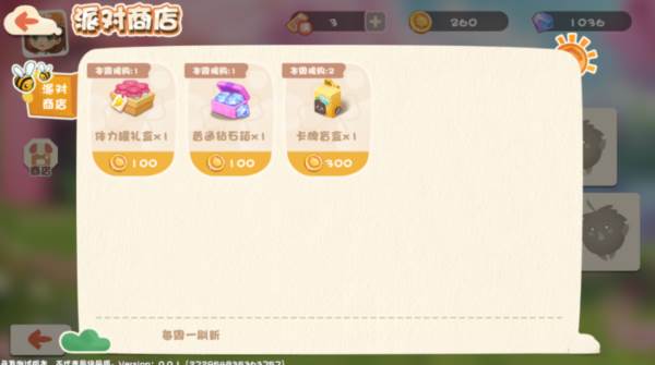 碳碳岛截图13