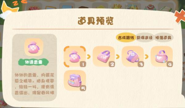 碳碳岛截图14