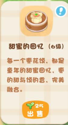 碳碳岛截图17