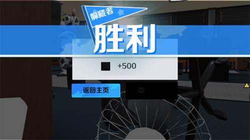 天线宝宝躲猫猫游戏截图11