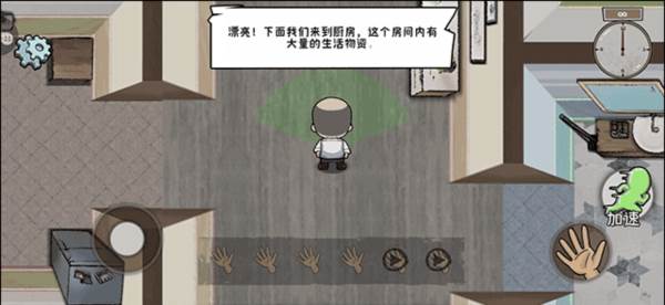 60S生存模拟游戏介绍5