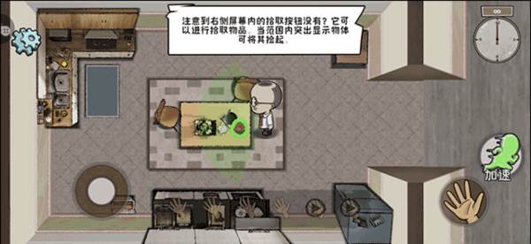 60S生存模拟游戏介绍6
