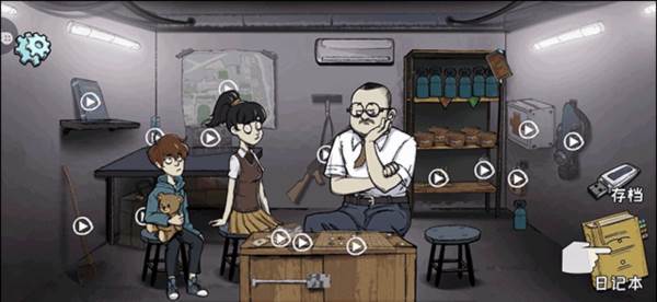 60S生存模拟游戏介绍10