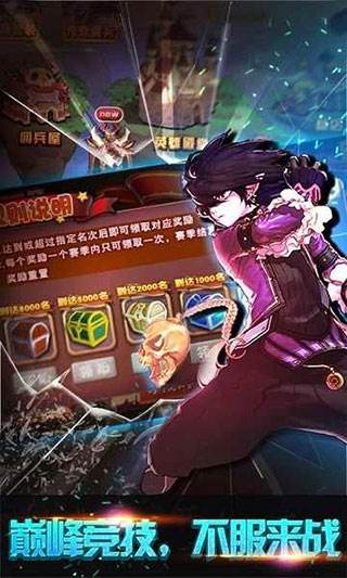 格斗勇士游戏截图1