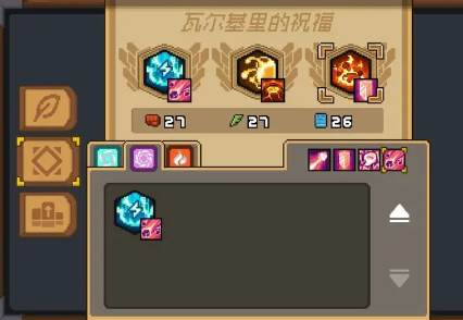 元气骑士池鸳直装菜单最新版元素师攻略2