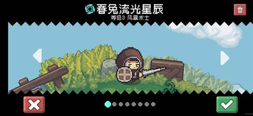 元气骑士池鸳内置菜单2025最新版系统介绍