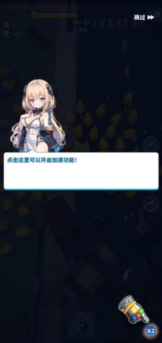 深渊战记游戏截图7