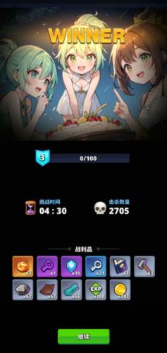 深渊战记游戏截图8