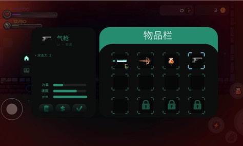 最后的地牢游戏截图1