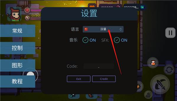 最后的地牢游戏截图4