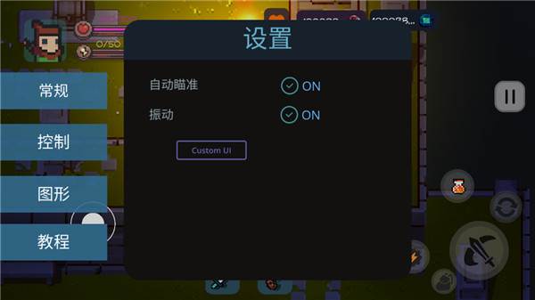 最后的地牢游戏截图5