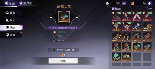 火柴人联盟3游戏截图8