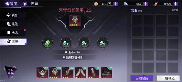 火柴人联盟3游戏截图9
