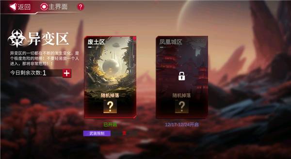 火柴人联盟3游戏截图12