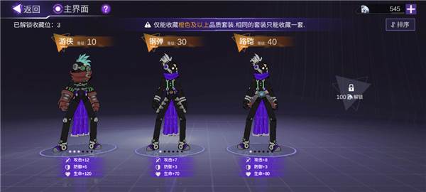 火柴人联盟3游戏截图13