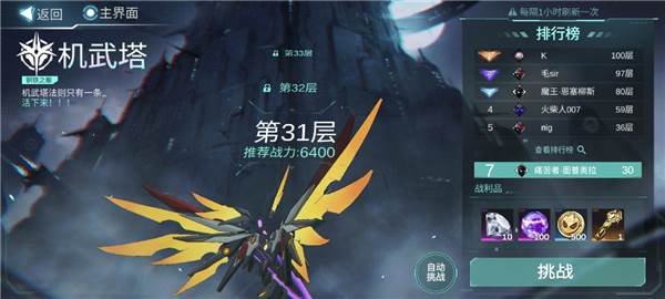 火柴人联盟3游戏截图16