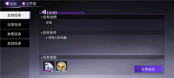 火柴人联盟3游戏截图20
