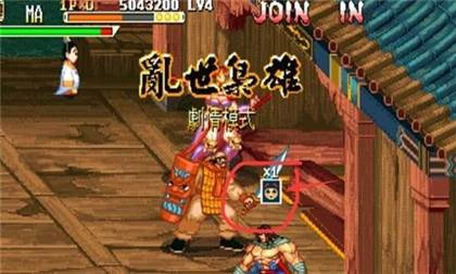 街机三国战纪风云再起手机版游戏截图17