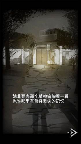 恐怖玩偶3精神病院中文版游戏截图5