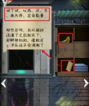 恐怖玩偶3精神病院中文版游戏截图14