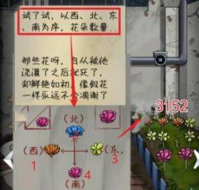 恐怖玩偶3精神病院中文版游戏截图17