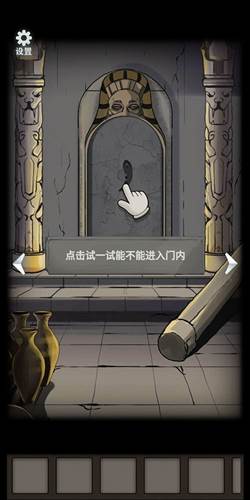恐怖玩偶4墓园游戏截图4