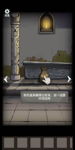 恐怖玩偶4墓园游戏截图6