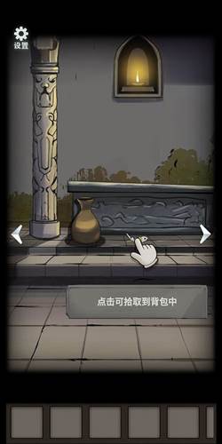 恐怖玩偶4墓园游戏截图7