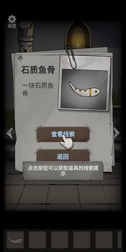 恐怖玩偶4墓园游戏截图8
