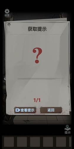 恐怖玩偶4墓园游戏截图11