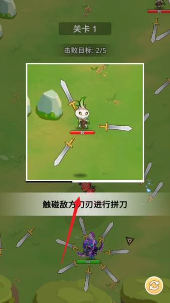刀片战争内置菜单版图片3