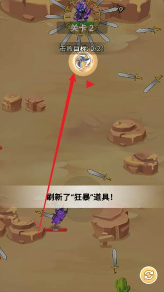 刀片战争内置菜单版图片5