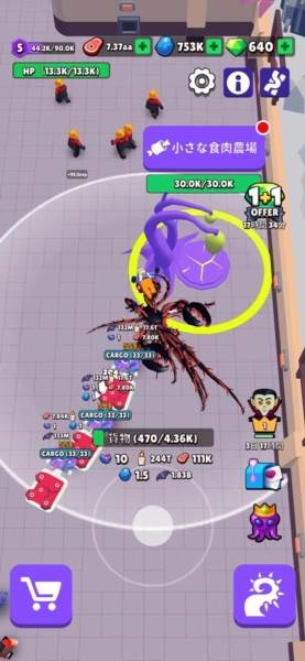 毒液生存无限金币版图片12