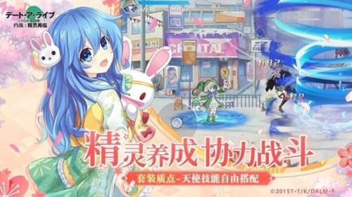 约战:精灵再临游戏截图1