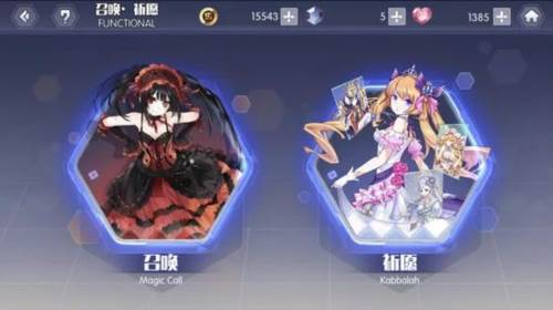 约战:精灵再临游戏截图15