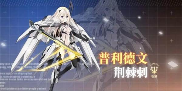 约战:精灵再临游戏截图17