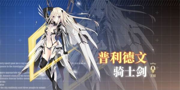 约战:精灵再临游戏截图16