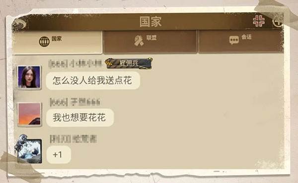 荒野迷城魅族渠道服图片2