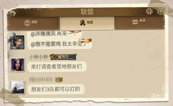 荒野迷城魅族渠道服图片3