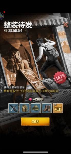 荒野迷城台服官方版1